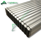 ETS Assmellal مواد البناء