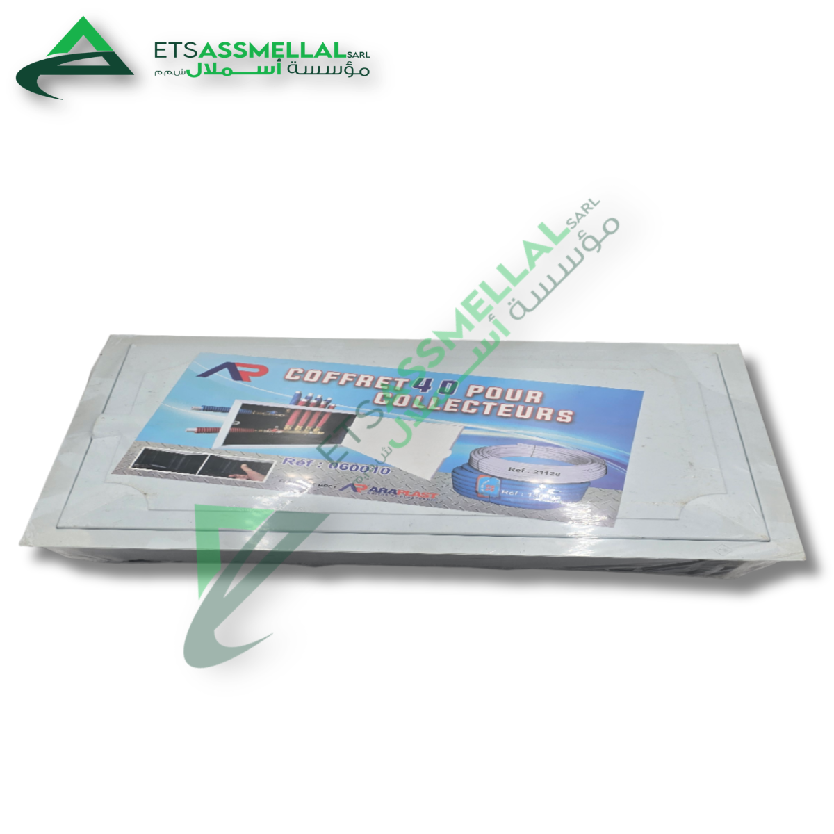 Coffret Collecteur Encastré 40 Départs ETS Assmellal مواد البناء