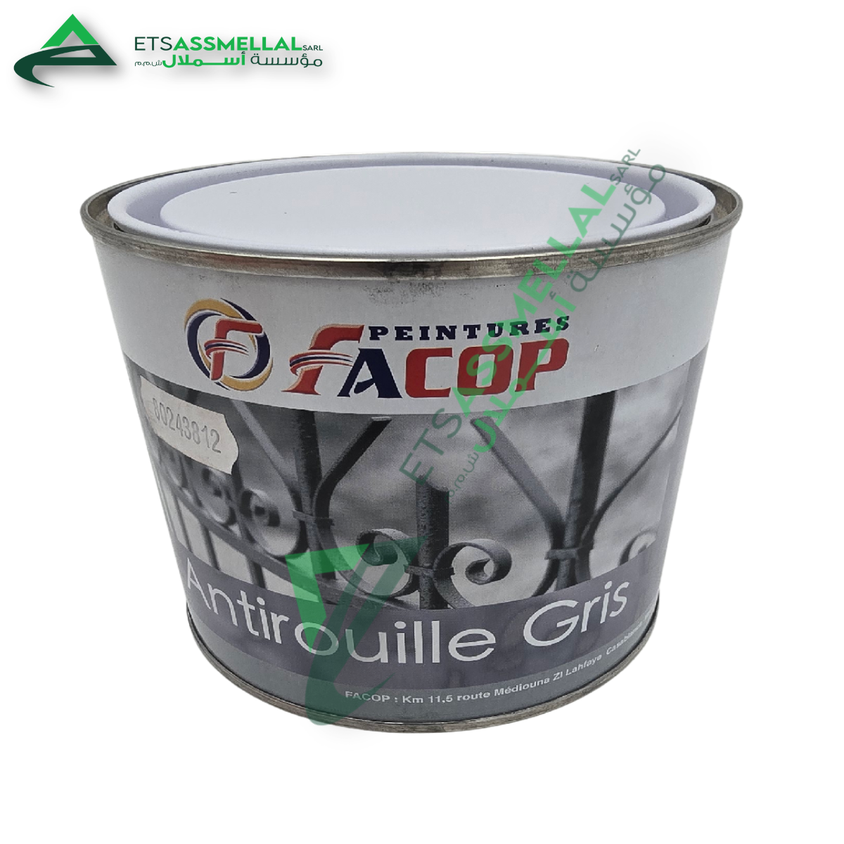 ETS Assmellal مواد البناء