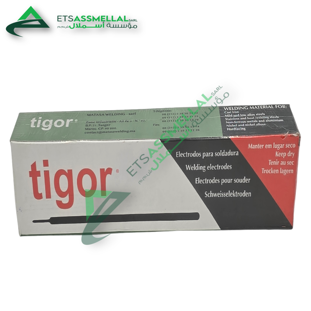 ETS Assmellal مواد البناء