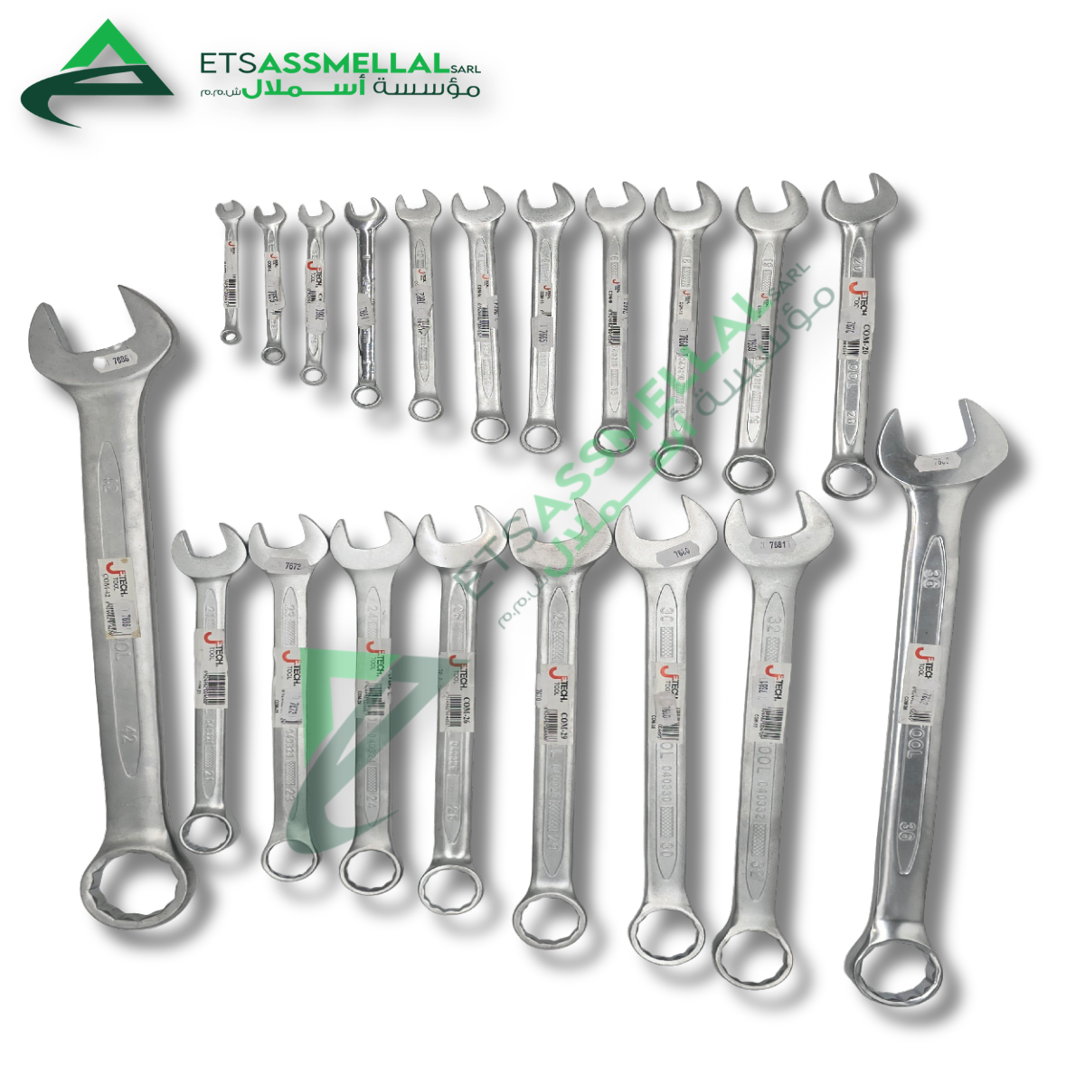 ETS Assmellal مواد البناء