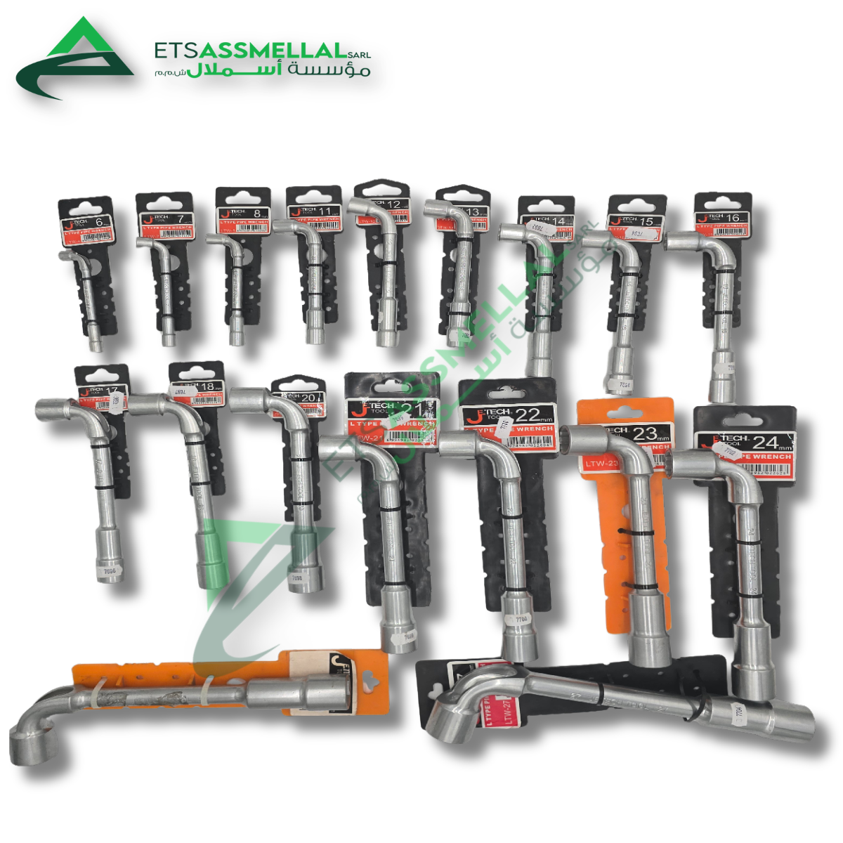 ETS Assmellal مواد البناء