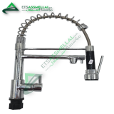 ETS Assmellal مواد البناء