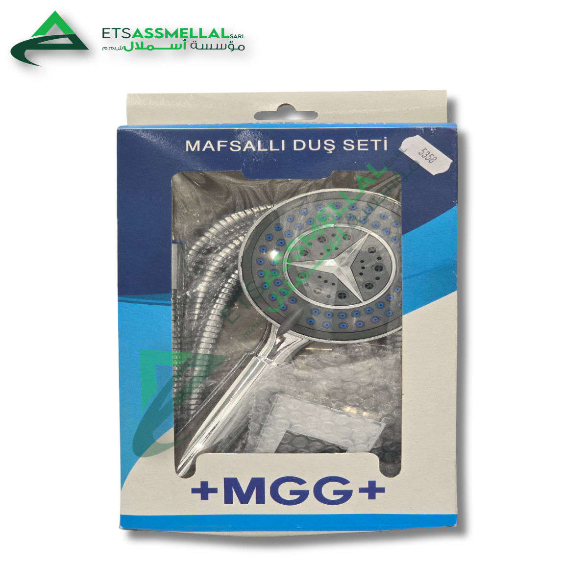 ETS Assmellal مواد البناء