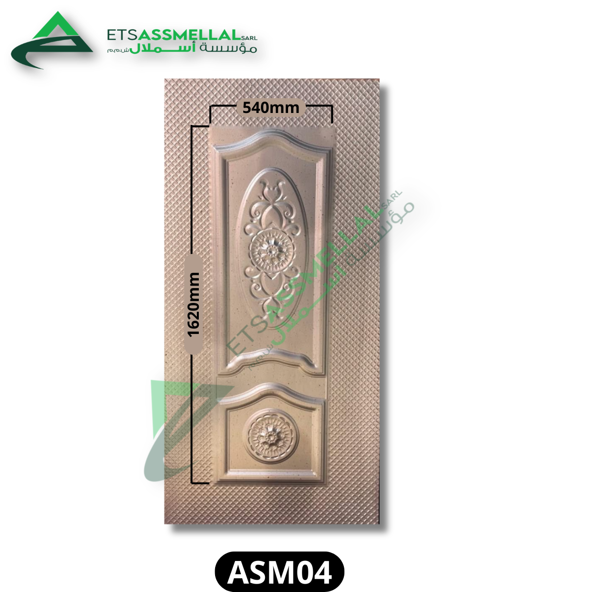 ETS Assmellal مواد البناء