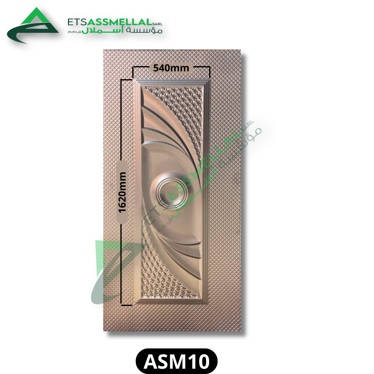 ETS Assmellal مواد البناء