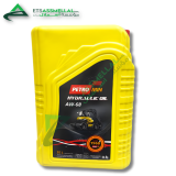 ETS Assmellal مواد البناء