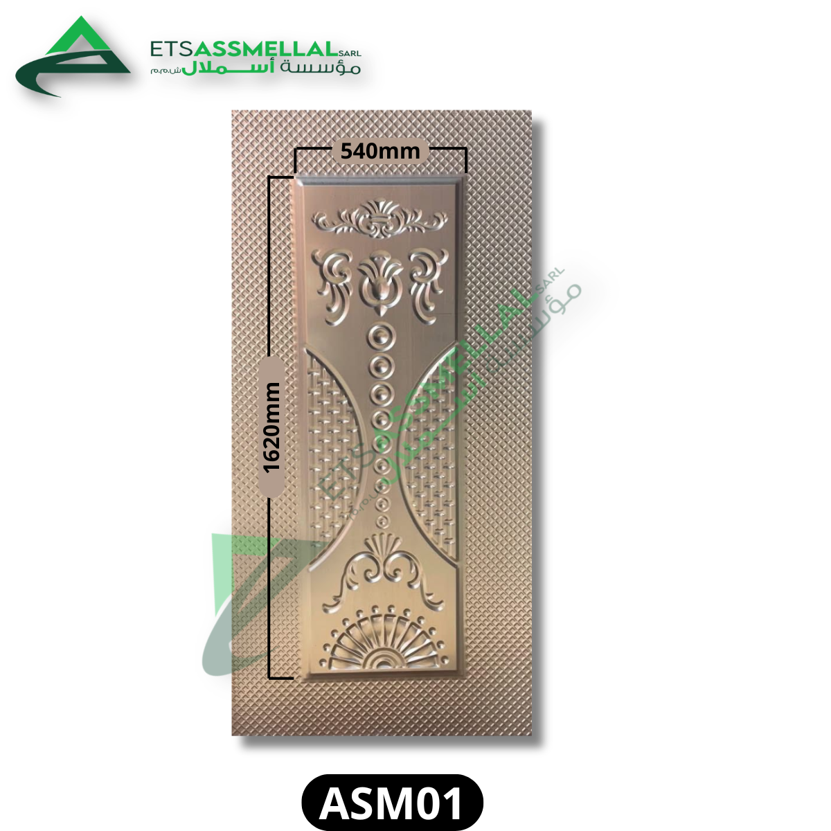 ETS Assmellal مواد البناء