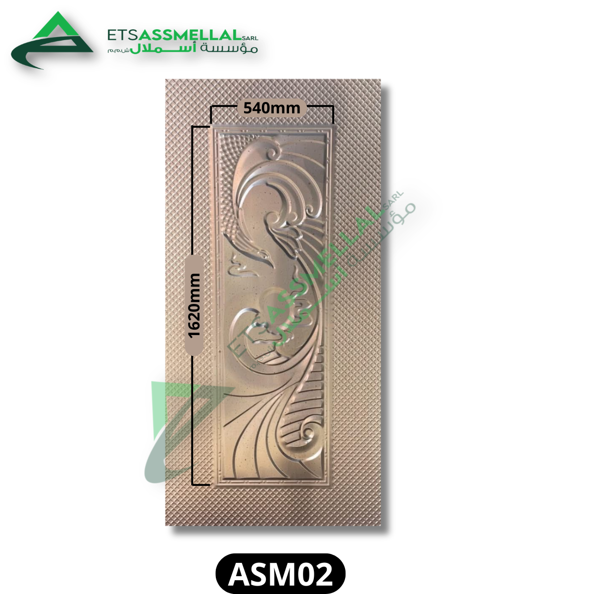 ETS Assmellal مواد البناء