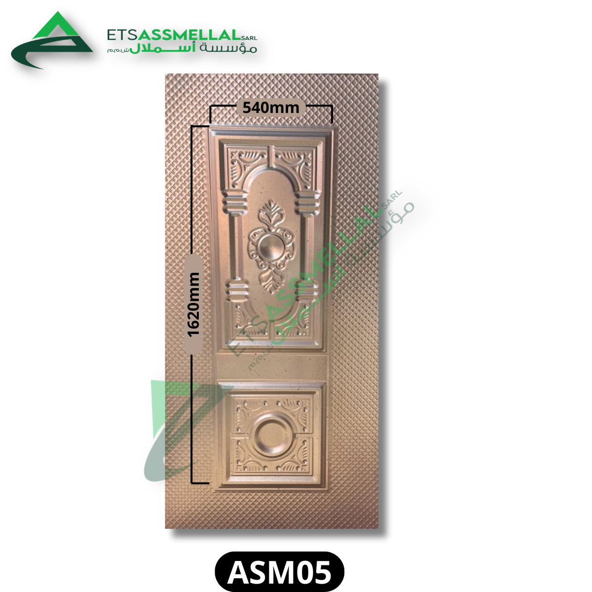 ETS Assmellal مواد البناء