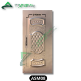 ETS Assmellal مواد البناء