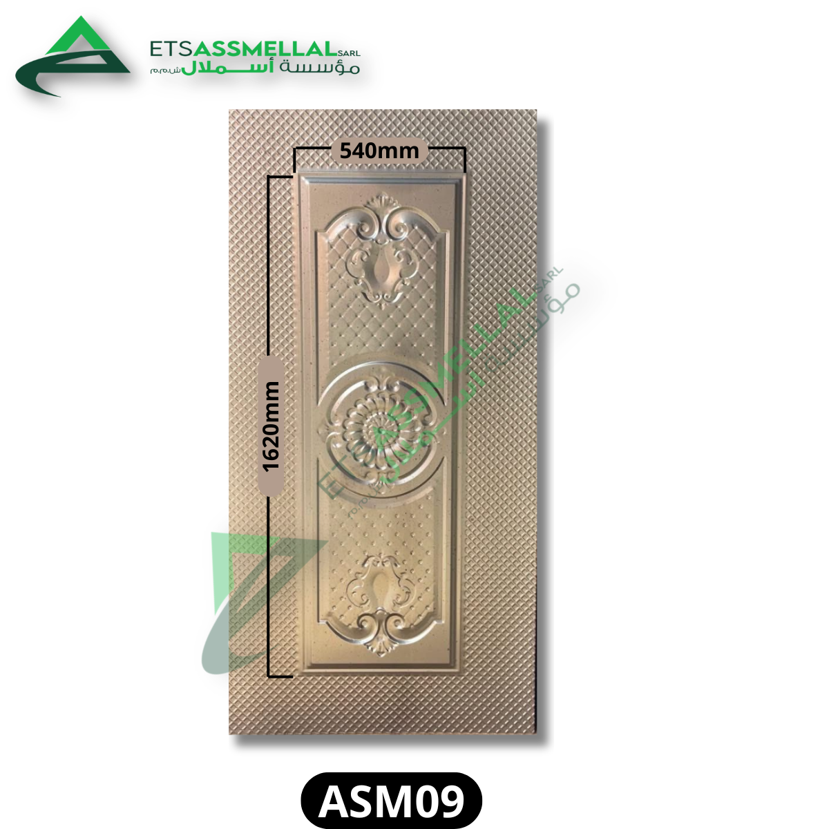 ETS Assmellal مواد البناء
