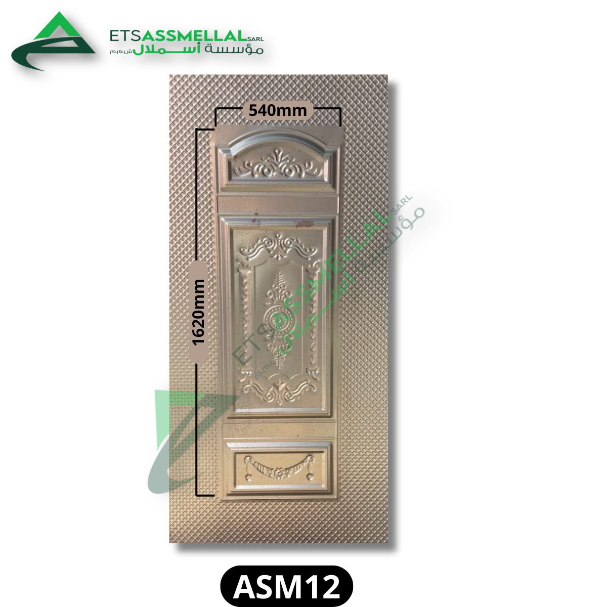 ETS Assmellal مواد البناء