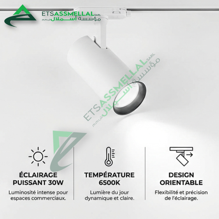 ETS Assmellal مواد البناء