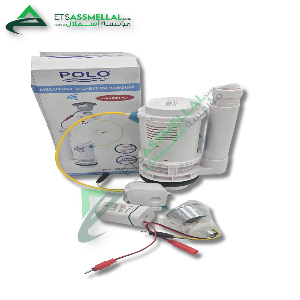 ETS Assmellal مواد البناء