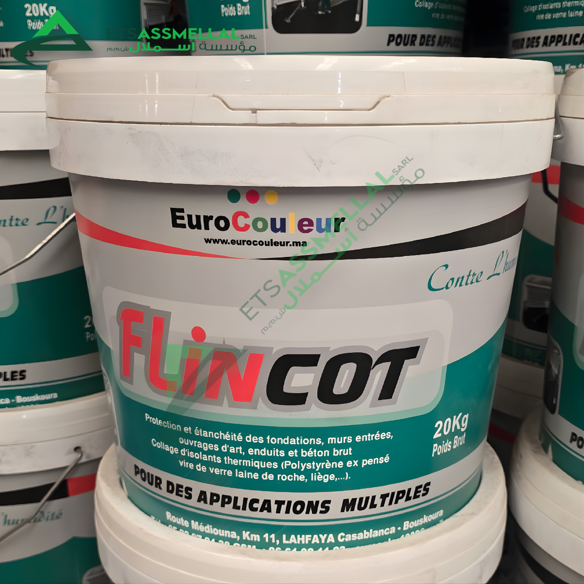 ETS Assmellal مواد البناء