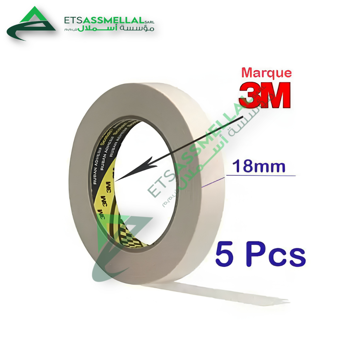 ETS Assmellal مواد البناء