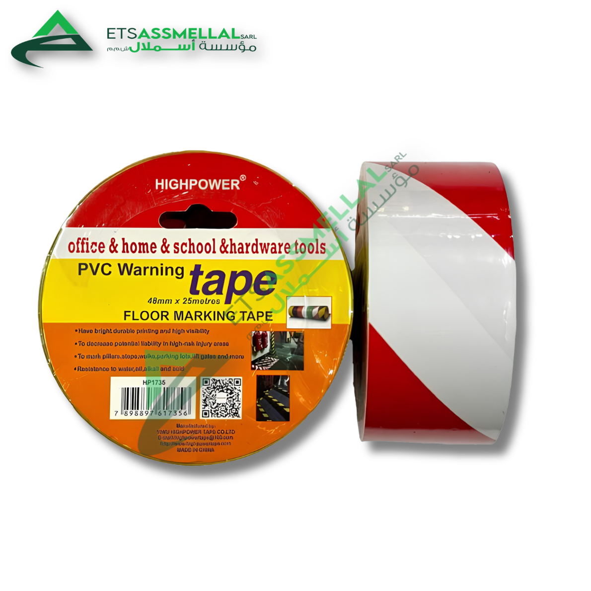 ETS Assmellal مواد البناء